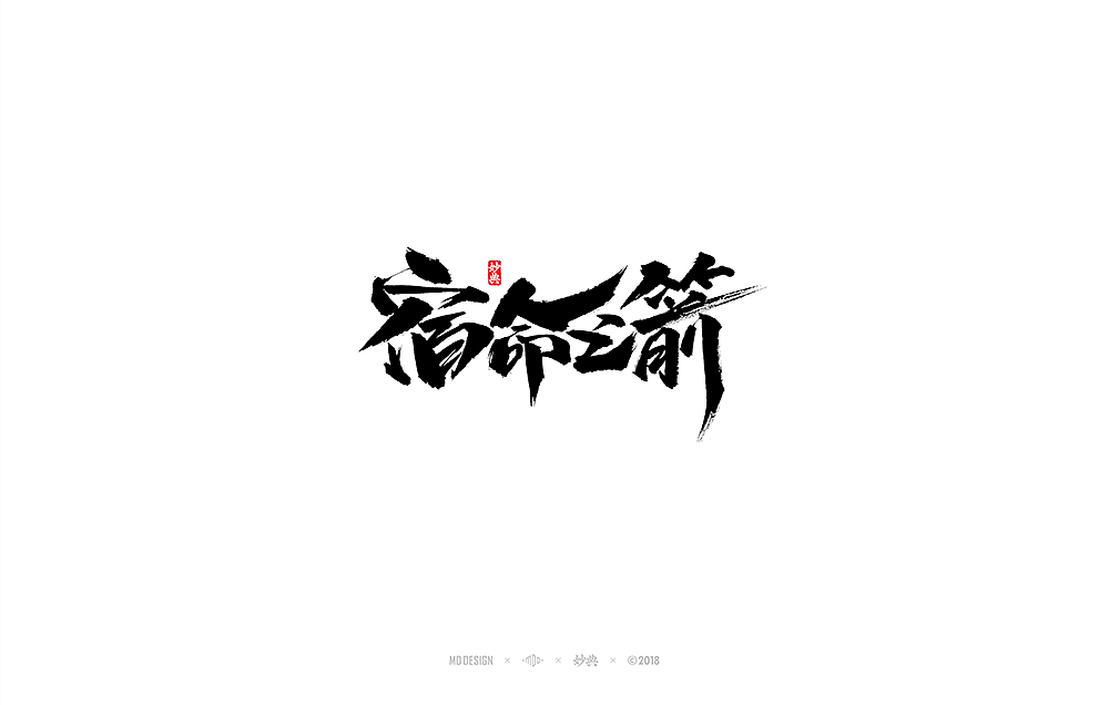 23P Chinese traditional calligraphy brush calligraphy font style appreciation #.303