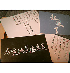 Permalink to 10P Chinese traditional ink calligraphy font art appreciation
