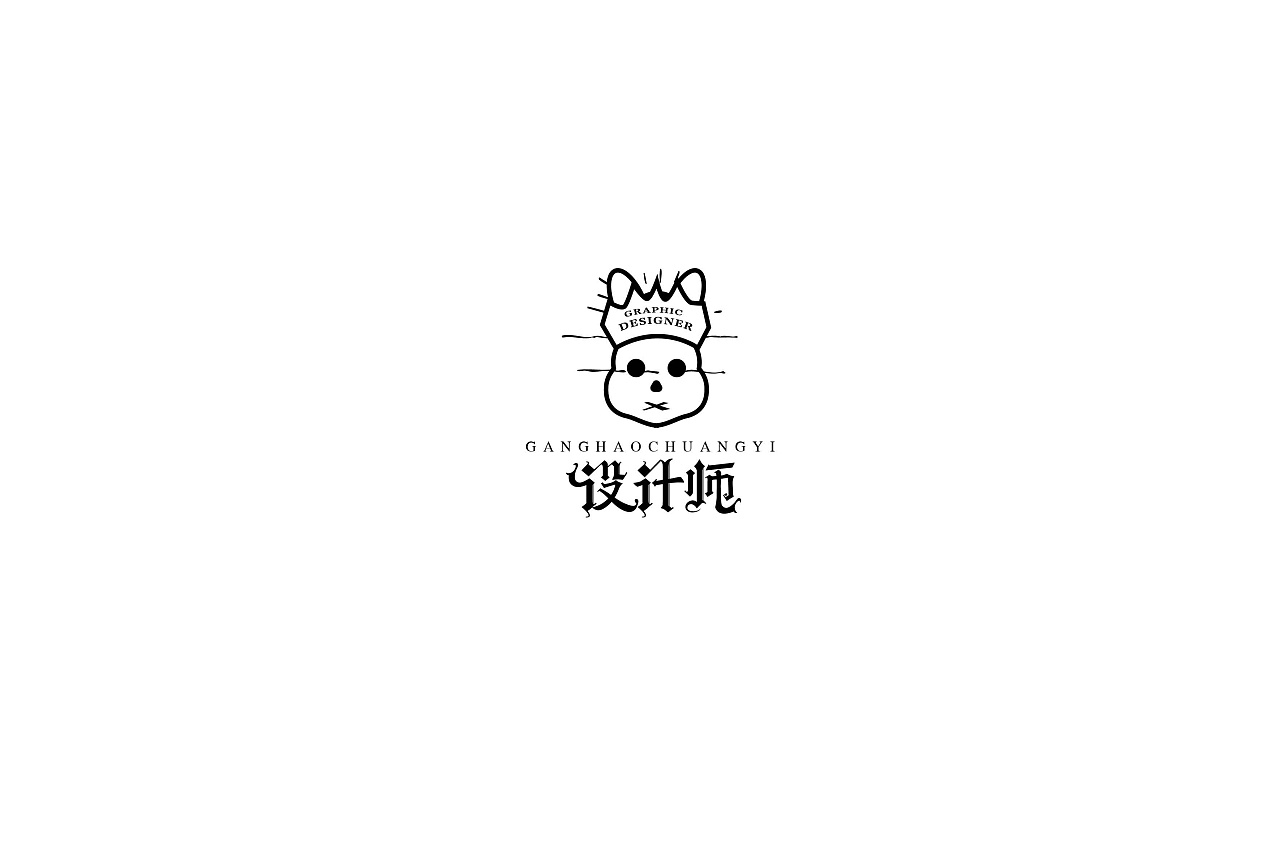 4P Creative Chinese font logo design scheme #.257
