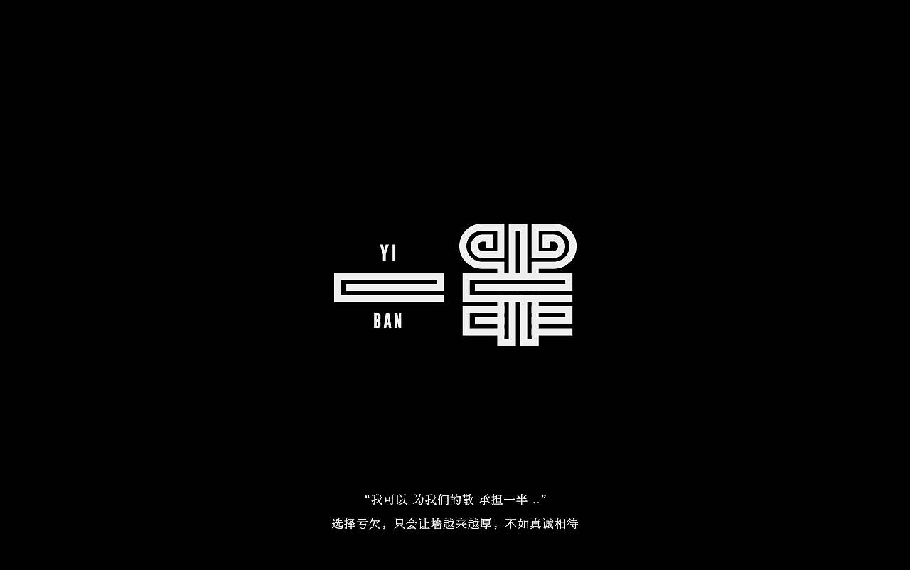 23P Creative Chinese font logo design scheme #.259