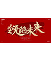 11P Chinese traditional calligraphy brush calligraphy font style appreciation #.317