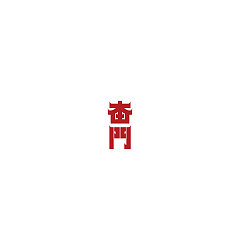 Permalink to 28P Creative Chinese font logo design scheme #.271