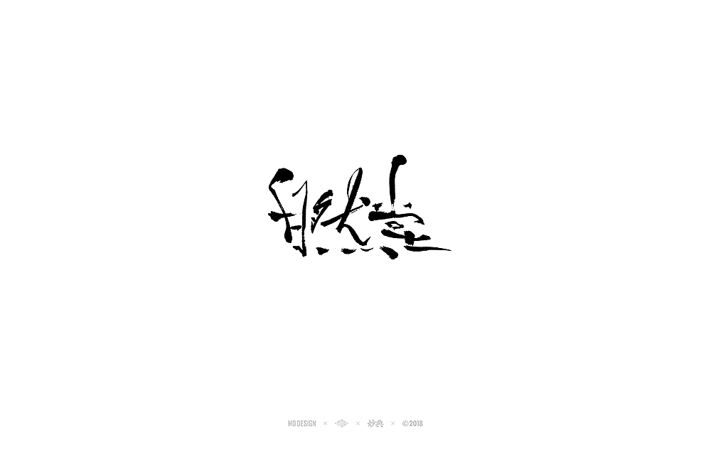 24P Chinese traditional calligraphy brush calligraphy font style appreciation #.328
