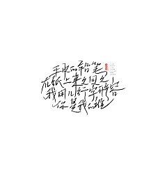 Permalink to 24P Chinese traditional calligraphy brush calligraphy font style appreciation #.329