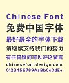 China Ministry of Communications logo special font Bold Chinese Font -Simplified Chinese Fonts