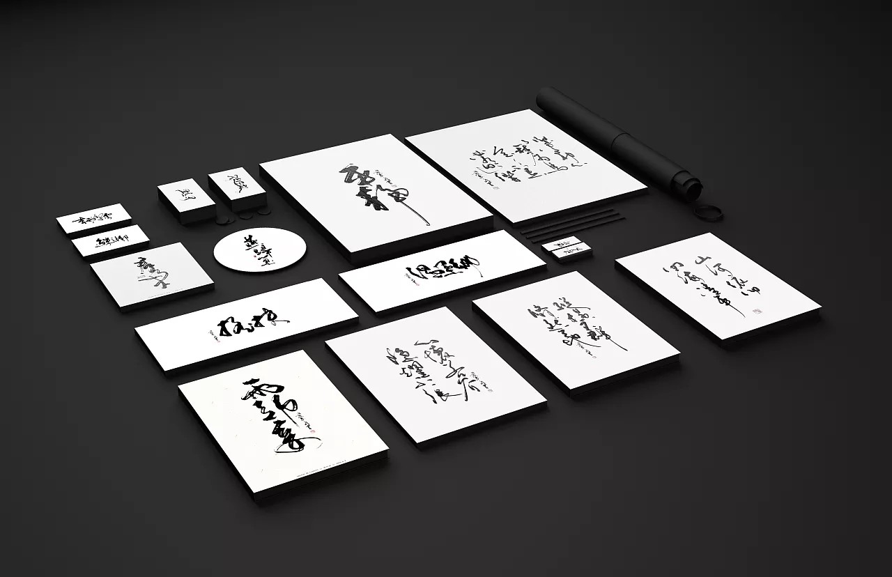 7P Chinese traditional calligraphy brush calligraphy font style appreciation #.333