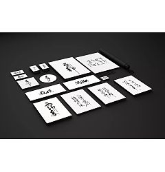 Permalink to 7P Chinese traditional calligraphy brush calligraphy font style appreciation #.333