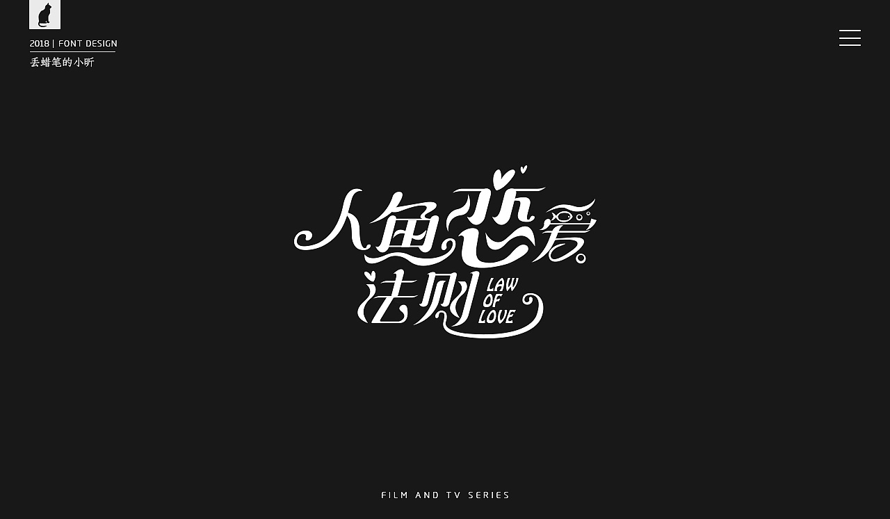 23P Creative Chinese font logo design scheme #.284