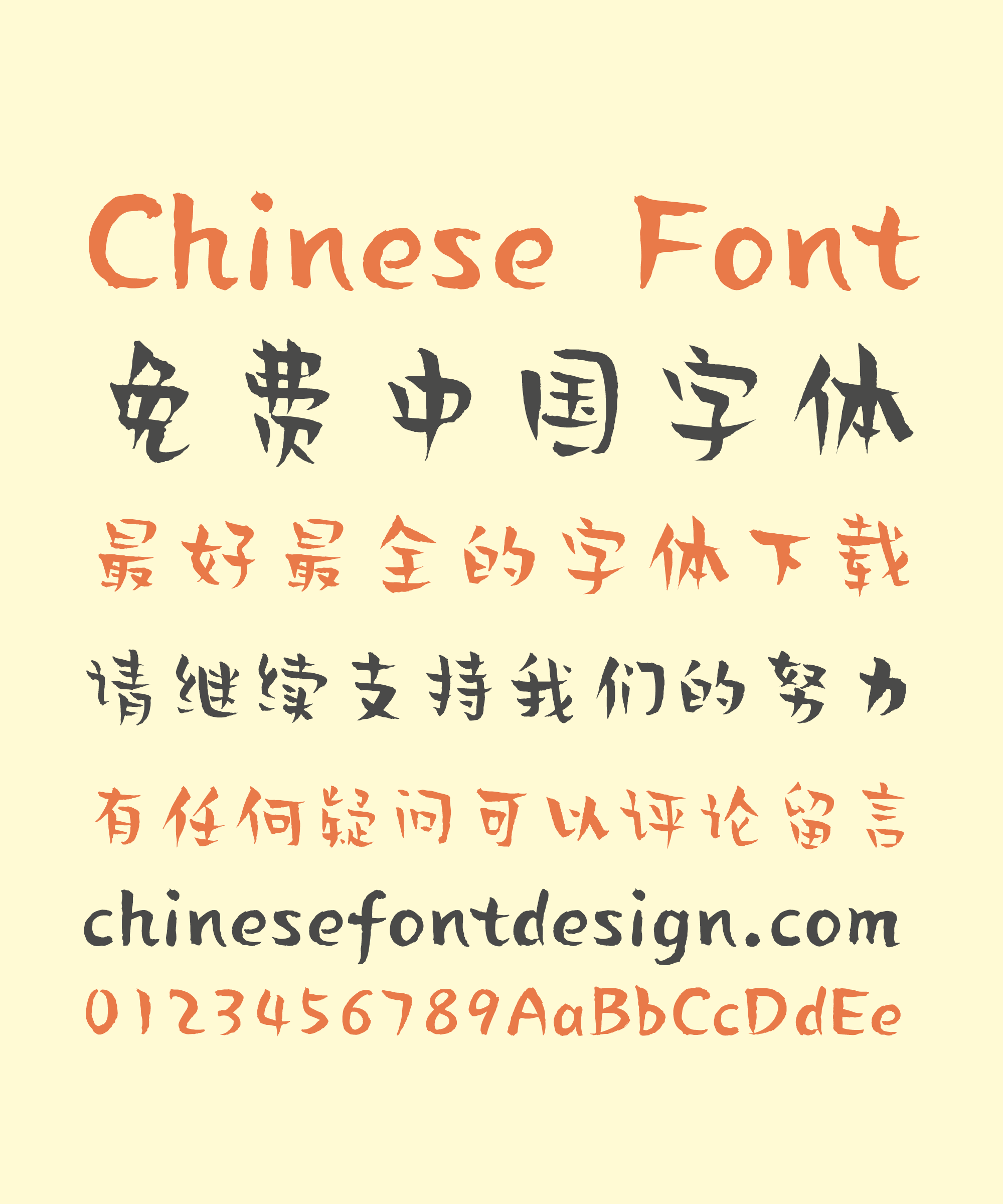 mac chinese fonts free