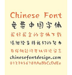Permalink to XianErTi Open Source Font – Simplified Chinese Fonts