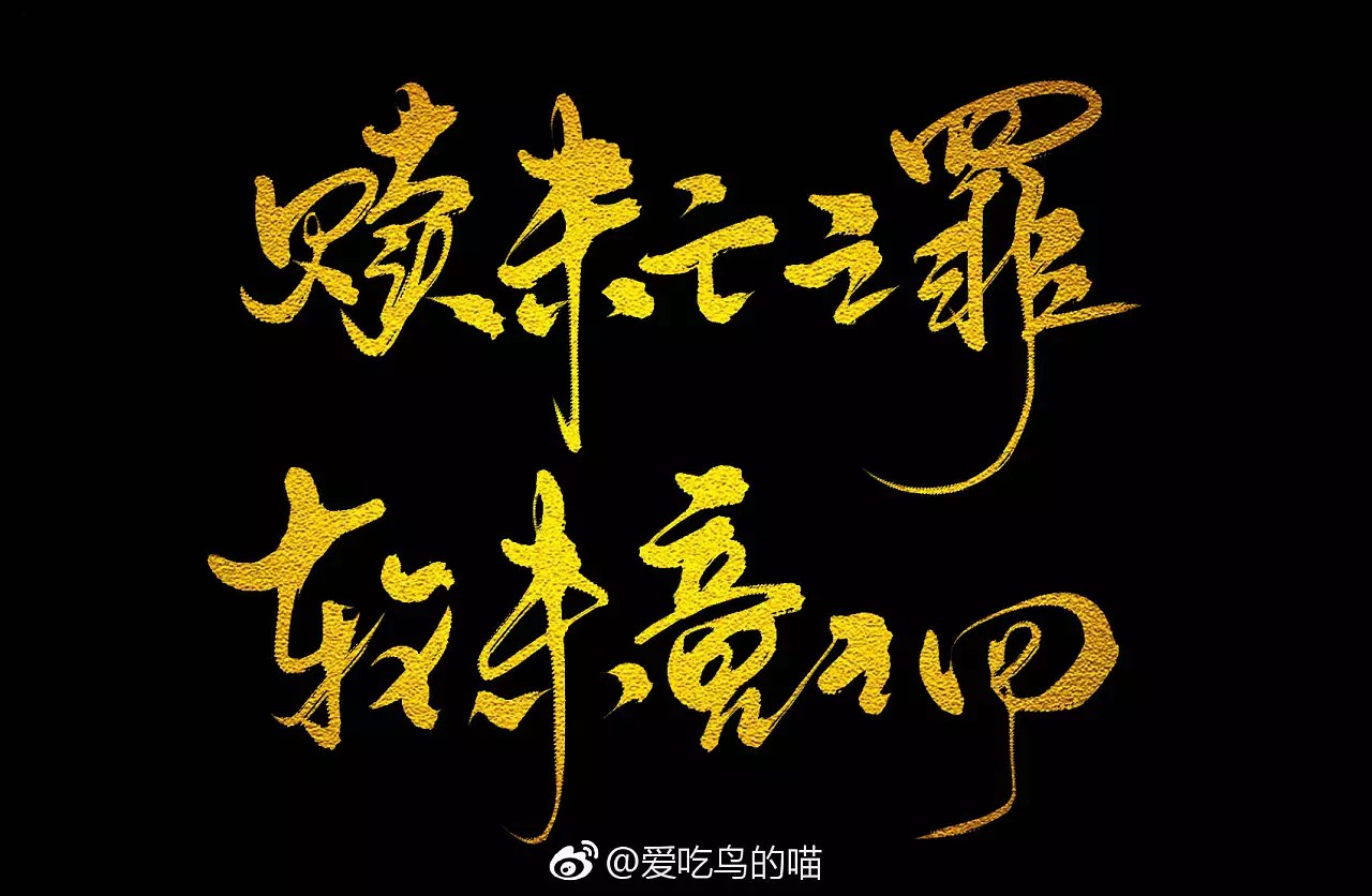 4P Chinese traditional calligraphy brush calligraphy font style appreciation #.335