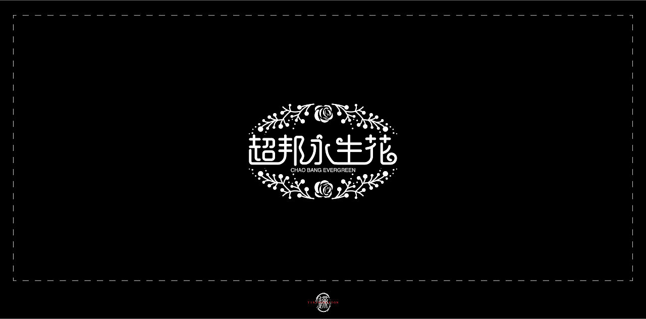 23P Creative Chinese font logo design scheme #.287