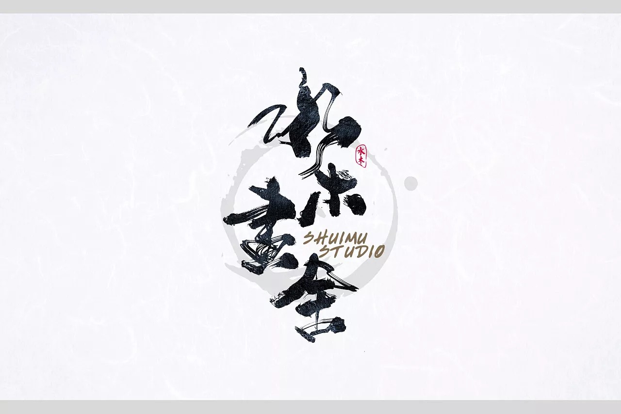 4P Chinese traditional calligraphy brush calligraphy font style appreciation #.336