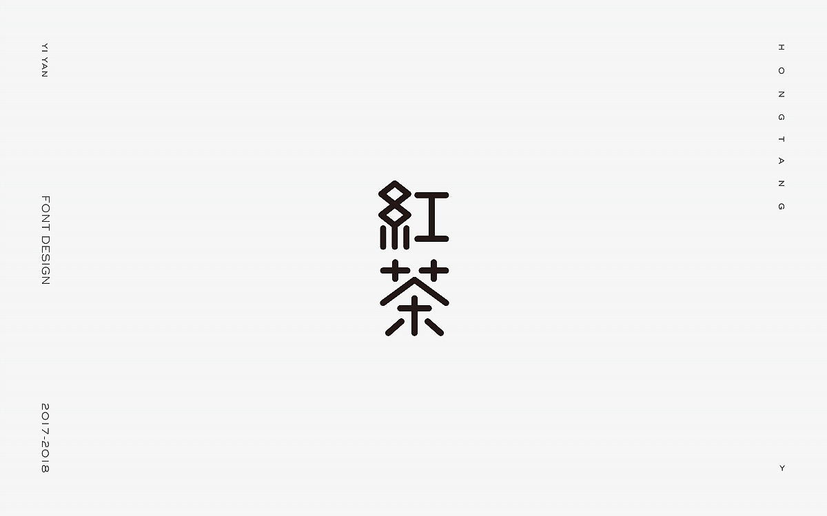29P Creative Chinese font logo design scheme #.288