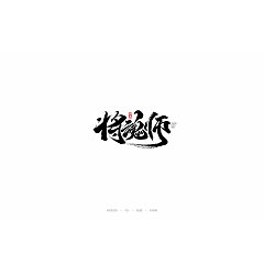 Permalink to 11P Jiang Hun Shi Commercial mobile game poster design