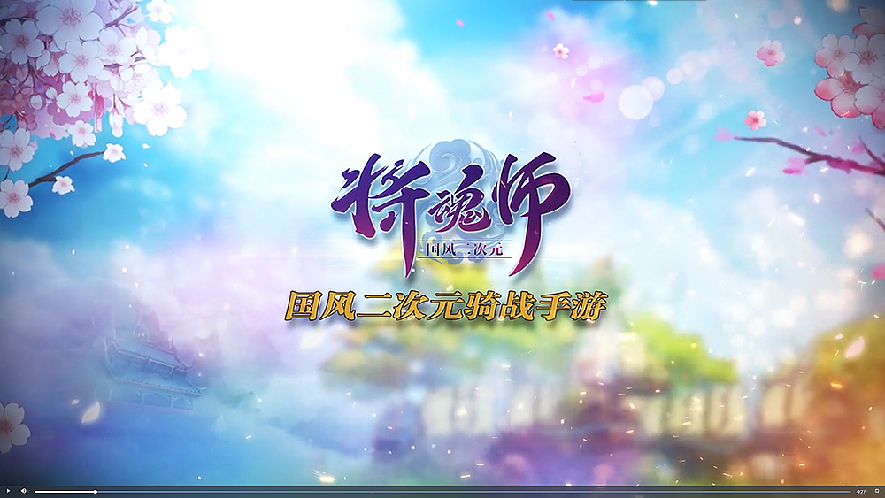 11P Jiang Hun Shi Commercial mobile game poster design