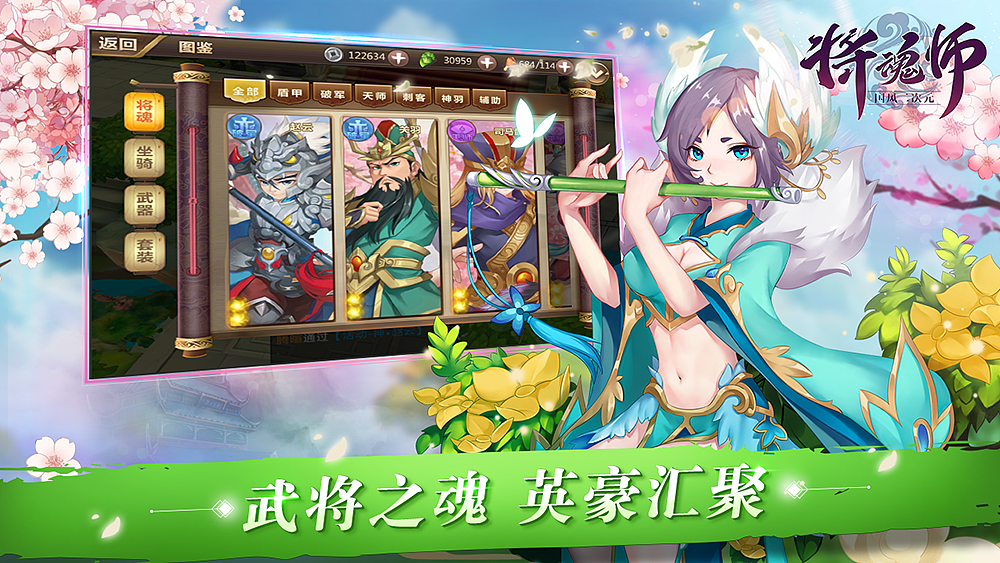 11P Jiang Hun Shi Commercial mobile game poster design