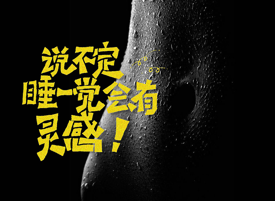 15P Creative Chinese font logo design scheme #.293