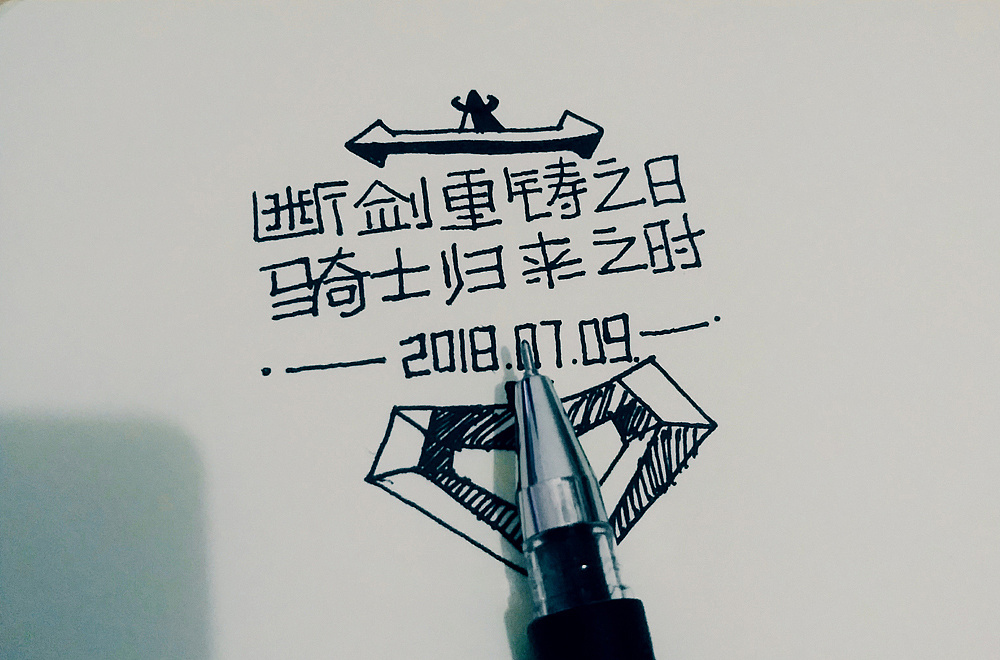 15P Creative Chinese font logo design scheme #.293