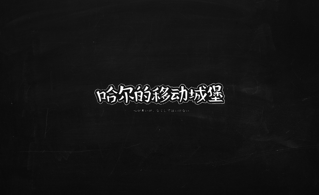13P Creative Chinese font logo design scheme #.293