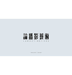 Permalink to 20P Creative Chinese font logo design scheme #.295