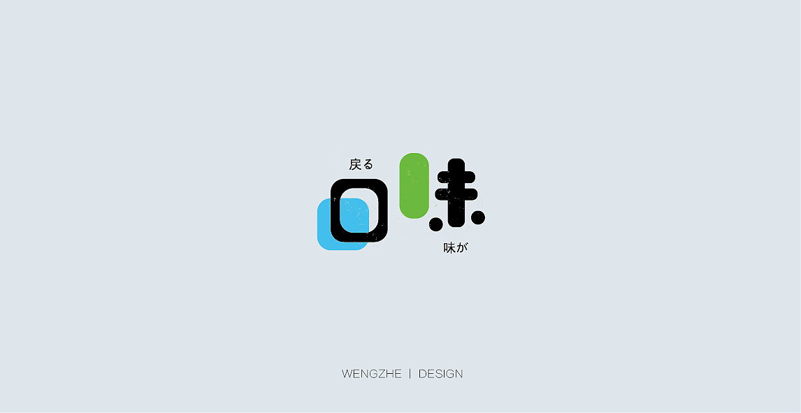 20P Creative Chinese font logo design scheme #.295