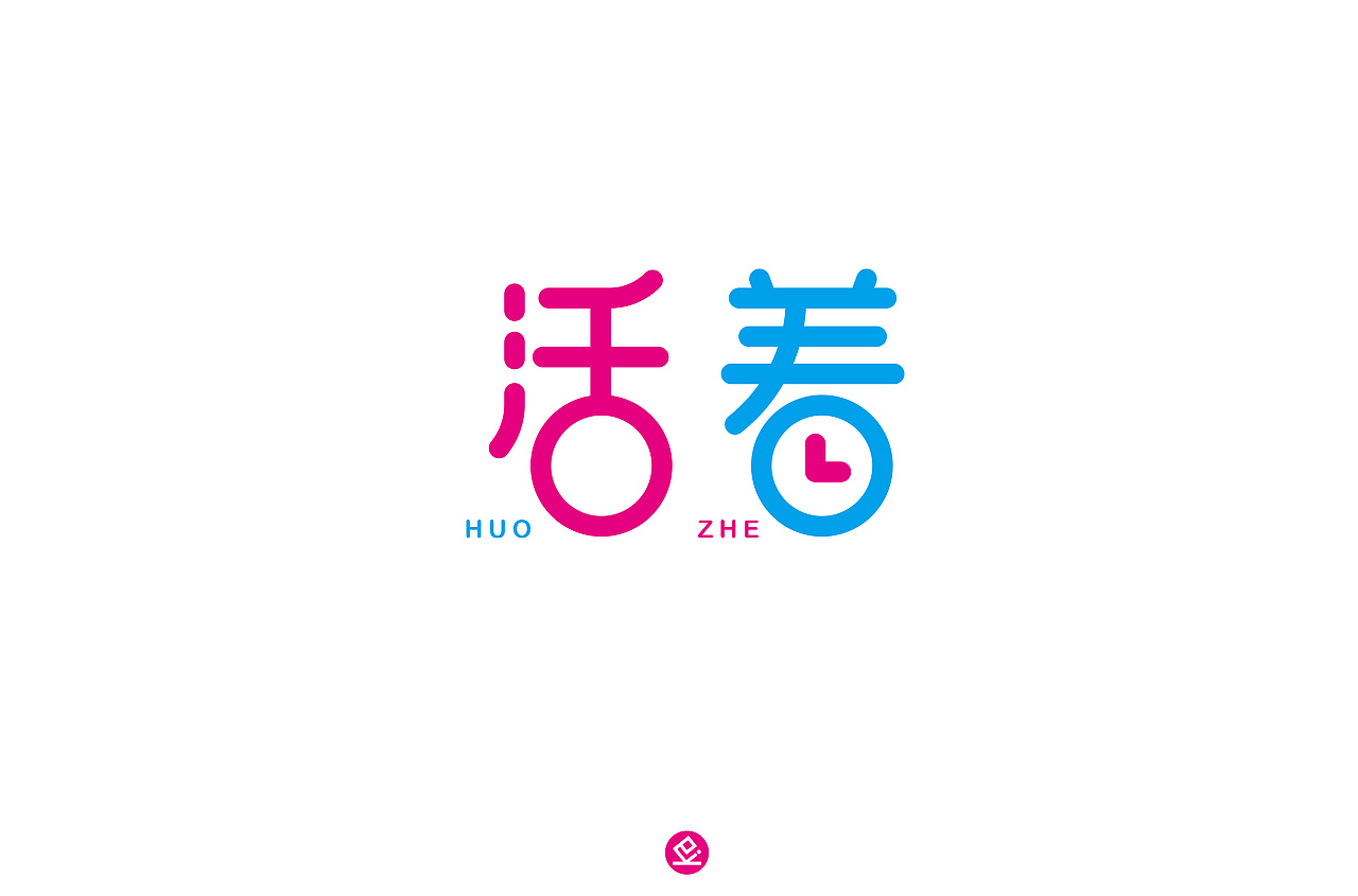 37P Creative Chinese font logo design scheme #.296