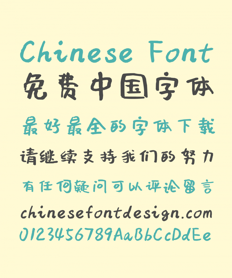 simplified chinese font free download