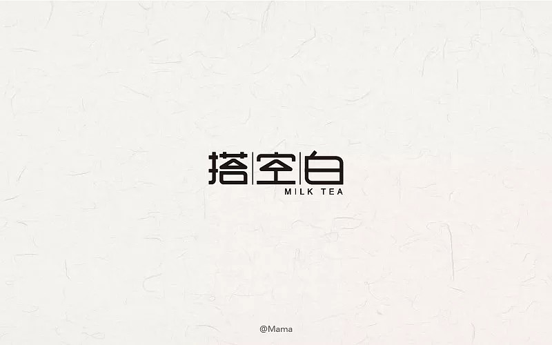 13P Creative Chinese font logo design scheme #.301