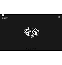 Permalink to 23P Creative Chinese font logo design scheme #.305