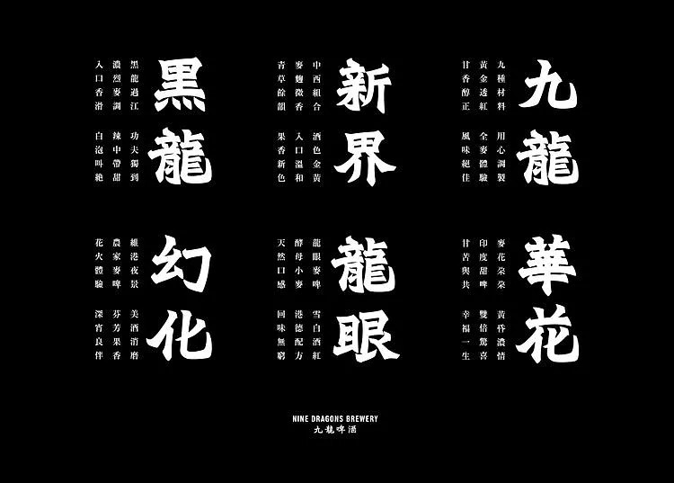 Northern Weizhen Calligraphy | The charm of Hong Kong street writing