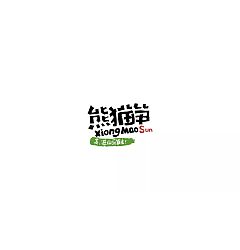 Permalink to 20P Creative Chinese font logo design scheme #.311
