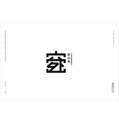 Permalink to 17P Creative Chinese font logo design scheme #.317