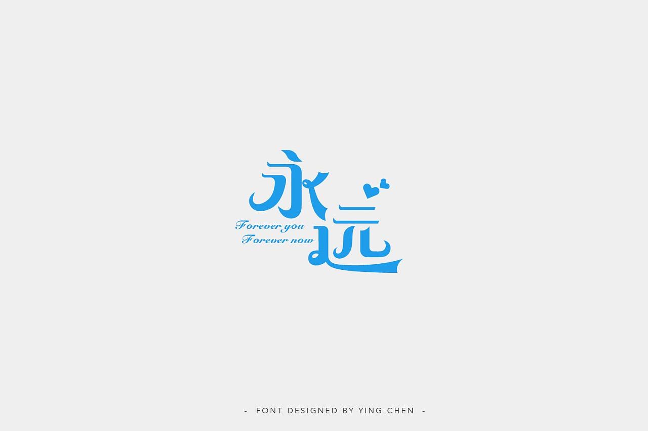 27P Creative Chinese font logo design scheme #.321