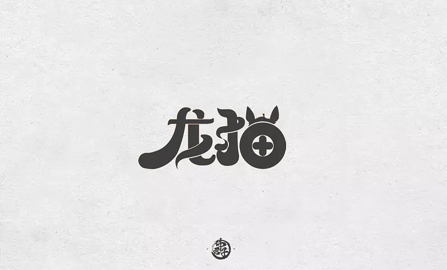Anime Symbol Font by PokeSensei on DeviantArt