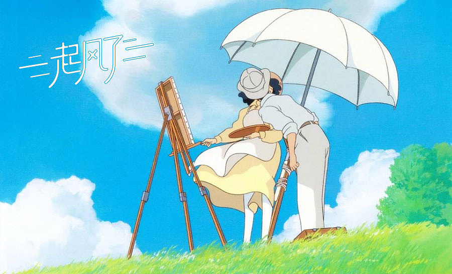 20P Hayao Miyazaki's anime font design
