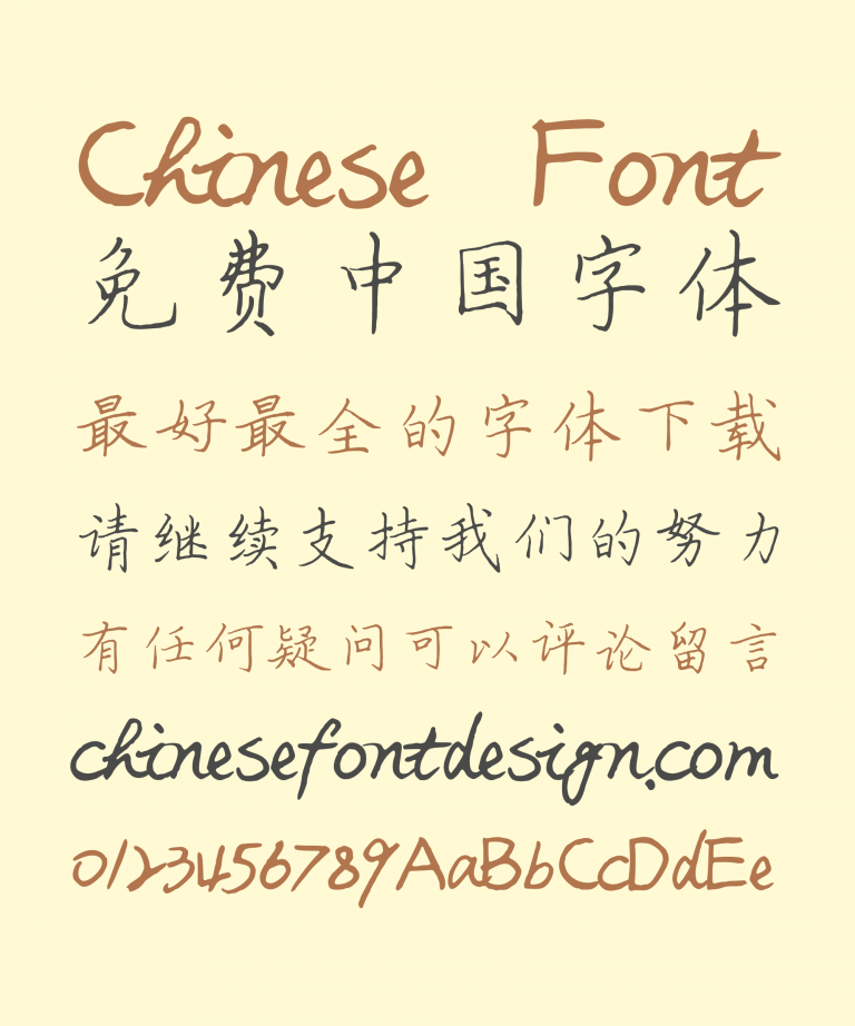 simplified chinese font free download