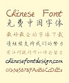 Bei An Pen Calligraphy Chinese Font – Simplified Chinese Fonts