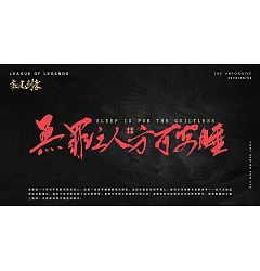 Permalink to 11P Chinese traditional calligraphy brush calligraphy font style appreciation #.377