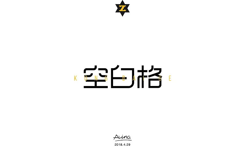 10P Creative Chinese font logo design scheme #.344