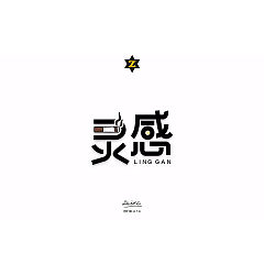 Permalink to 10P Creative Chinese font logo design scheme #.344