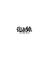 10P Cute cartoon style design scheme of Chinese characters