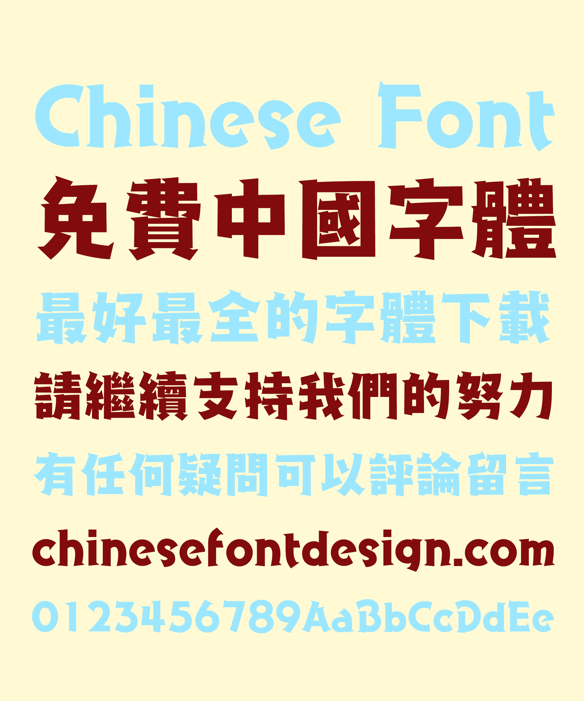 download font mirip huruf china
