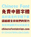 Japanese Art(FOT -Gospel Std EB) Ensemble Chinese Font – GospelStd-EB