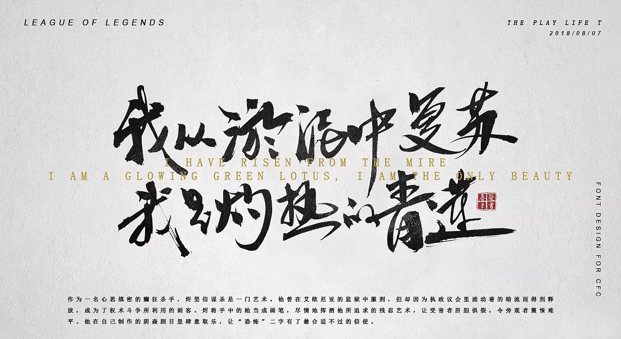 14P Chinese traditional calligraphy brush calligraphy font style appreciation #.392