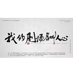 Permalink to 14P Chinese traditional calligraphy brush calligraphy font style appreciation #.392