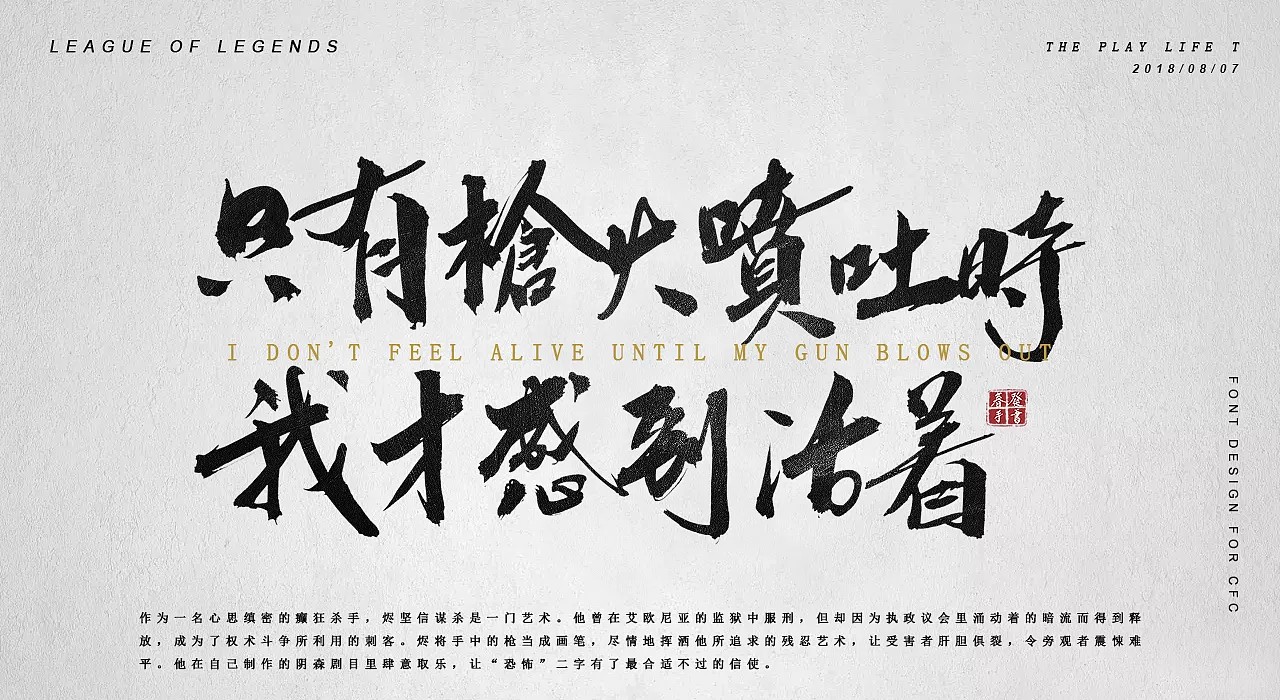 14P Chinese traditional calligraphy brush calligraphy font style appreciation #.392