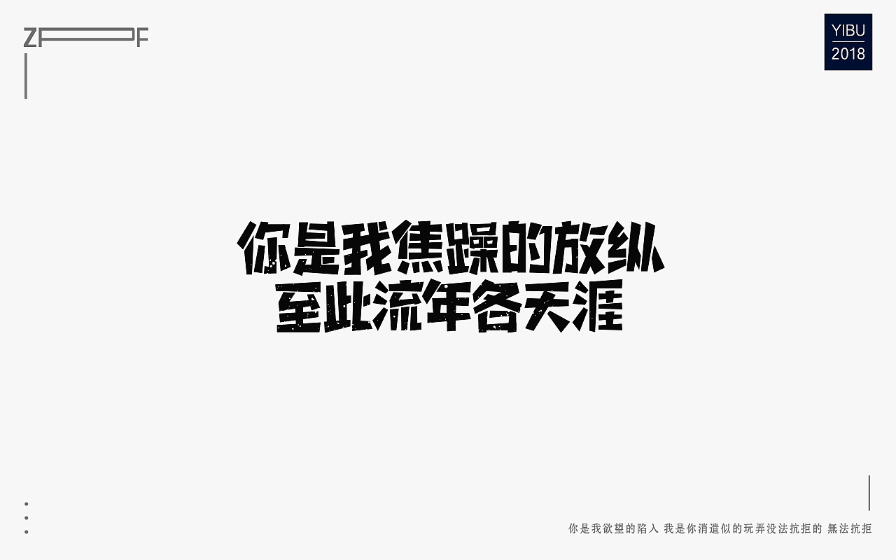 63P Creative Chinese font logo design scheme #.354