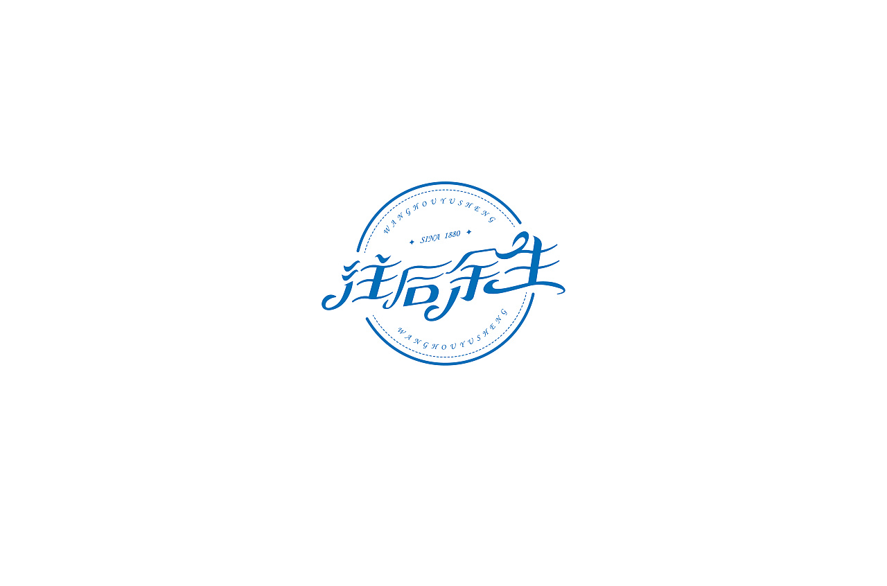 20P Romantic Chinese font