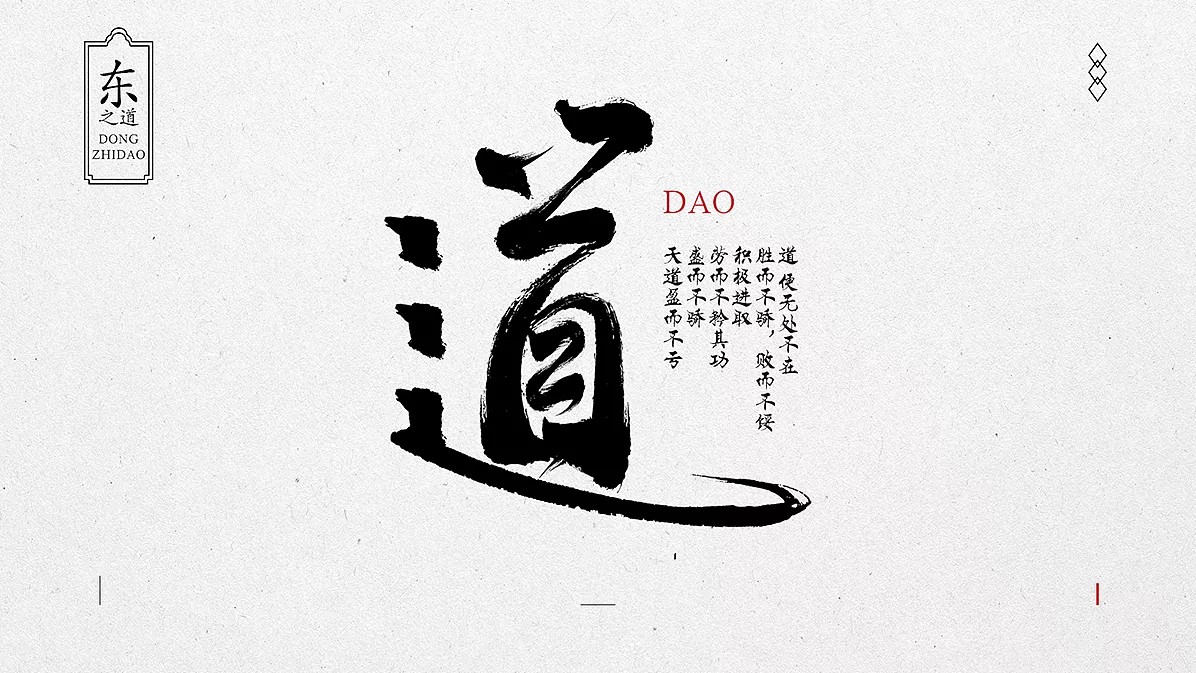 11P Chinese traditional calligraphy brush calligraphy font style appreciation #.406